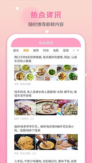 月經期安全期管家