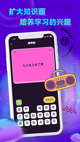 点击查看大图
