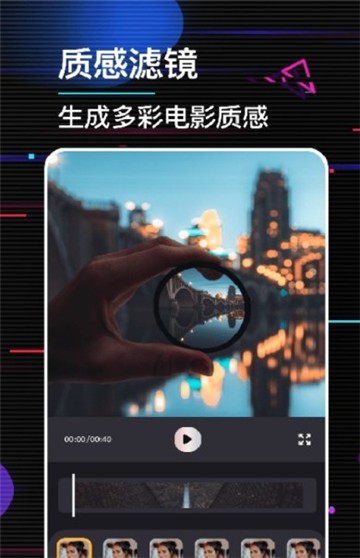 動感電子相冊