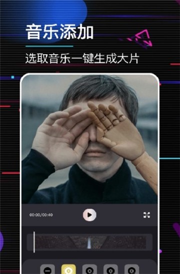 動感電子相冊