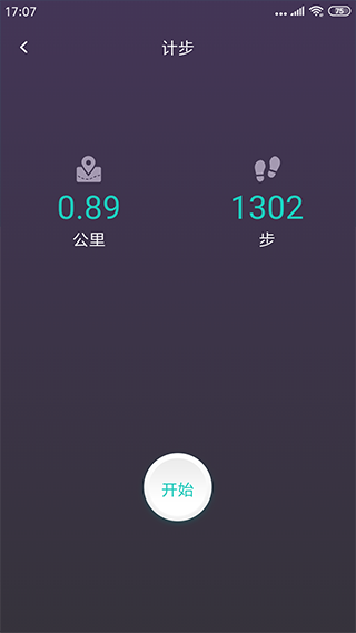 领走者APP 点击查看大图
