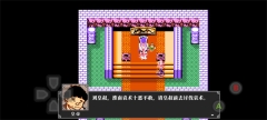 吞食天地2怀旧版 点击查看大图