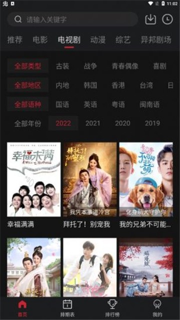 点击查看大图