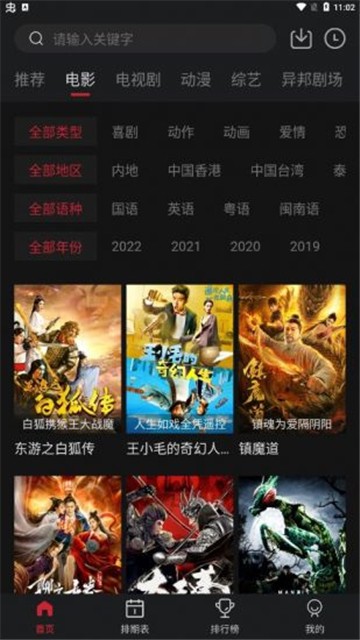 点击查看大图