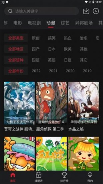 点击查看大图