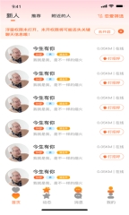 一对伊 点击查看大图
