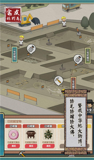 宝友你别急 点击查看大图