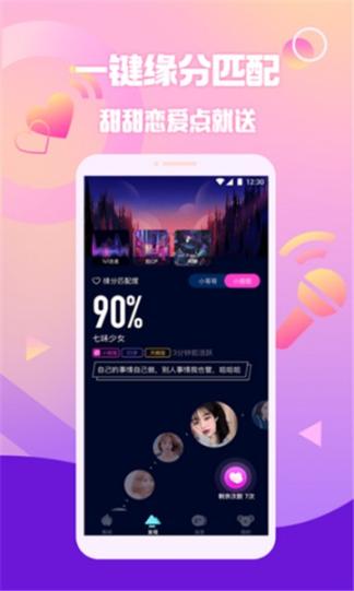 寻伊交友 点击查看大图