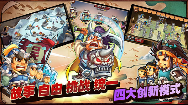 单机三国志3 点击查看大图