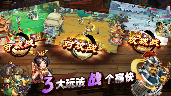 单机三国志3 点击查看大图