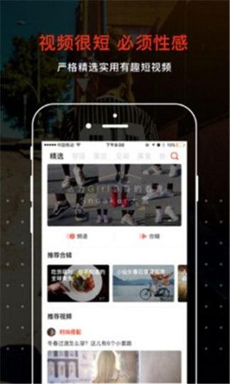 暴风TV 点击查看大图