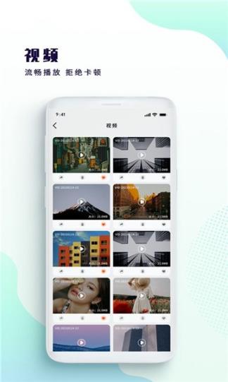 暴风TV 点击查看大图