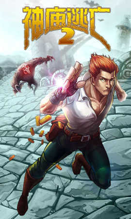 Templerun