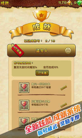Templerun