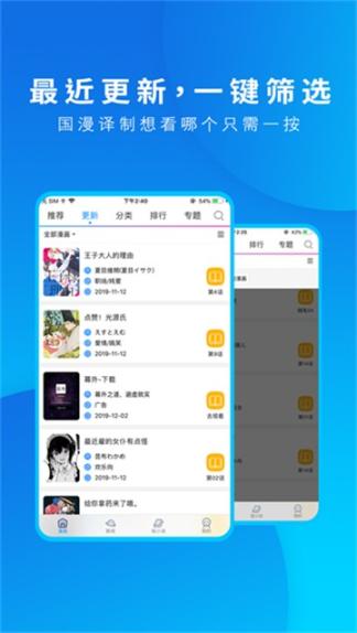 溜溜动漫 点击查看大图