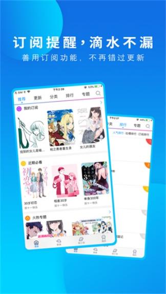 溜溜动漫 点击查看大图