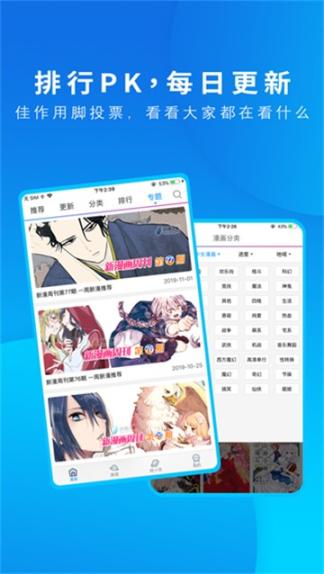 溜溜动漫 点击查看大图