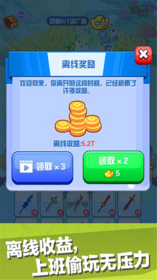我要当大侠 点击查看大图
