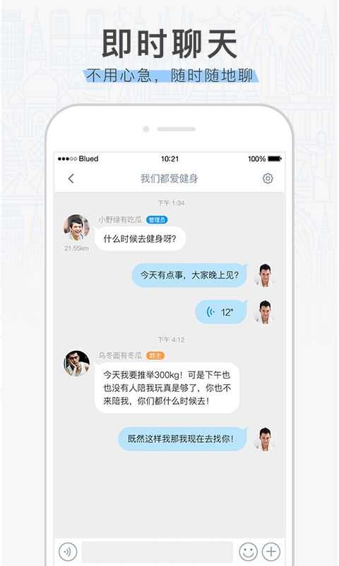 布魯帝