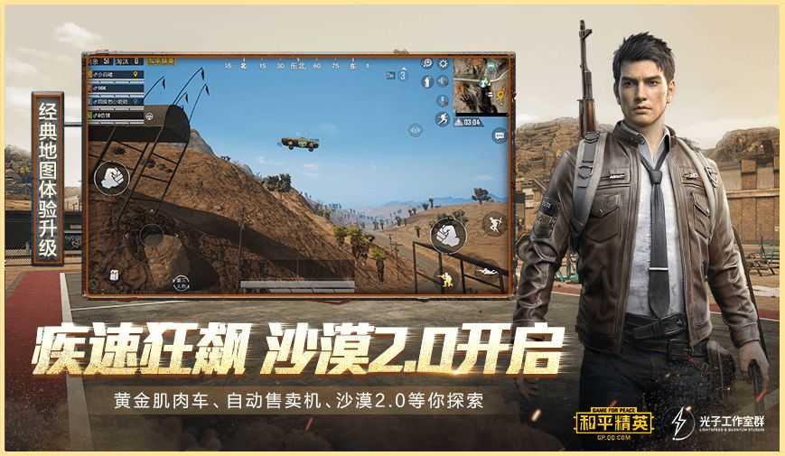 xh畫質(zhì)助手