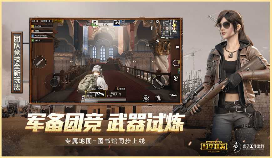 xh畫質(zhì)助手