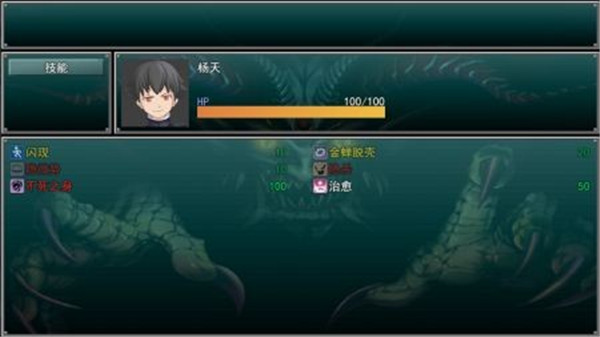 孤胆惊魂2消失的207 点击查看大图