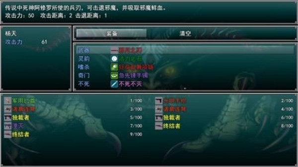孤胆惊魂2消失的207 点击查看大图