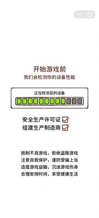 无尽的口罩 点击查看大图