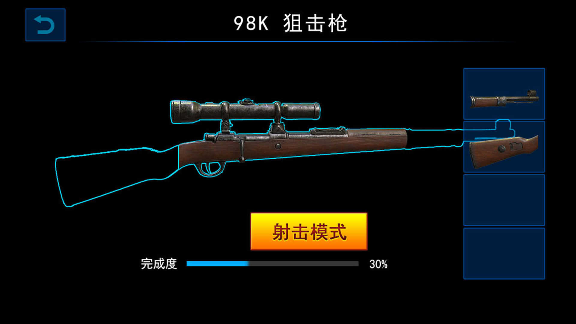 点击查看大图