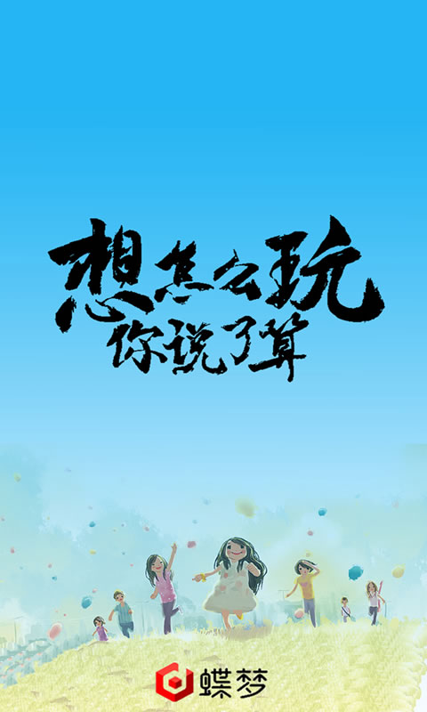 无心人生 点击查看大图