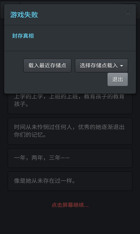 无心人生 点击查看大图