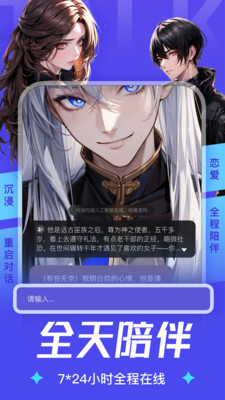 AiU 点击查看大图
