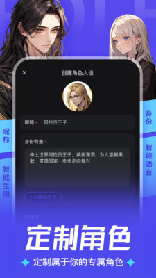 AiU 点击查看大图
