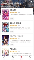 omofun蘋果版