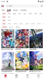 omofun蘋果版