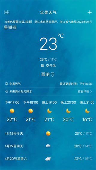 点击查看大图