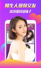 茄子视频 点击查看大图