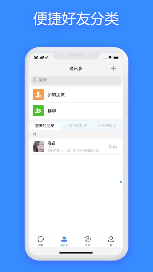JSPP极速版 点击查看大图