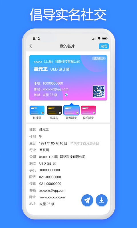 JSPP极速版 点击查看大图