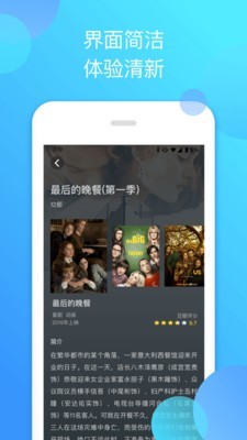 泰剧迷 点击查看大图
