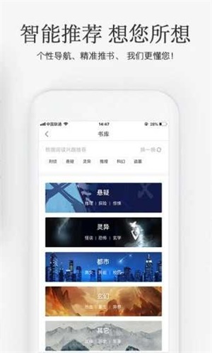 海棠搜書