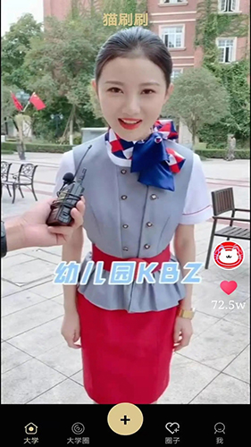 猫叫模拟器 点击查看大图