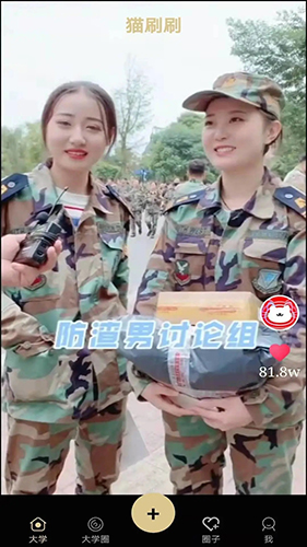 猫叫模拟器 点击查看大图