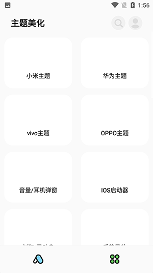 彩虹猫pro 点击查看大图