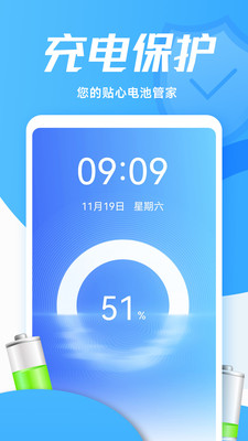 灵动充电动画 点击查看大图