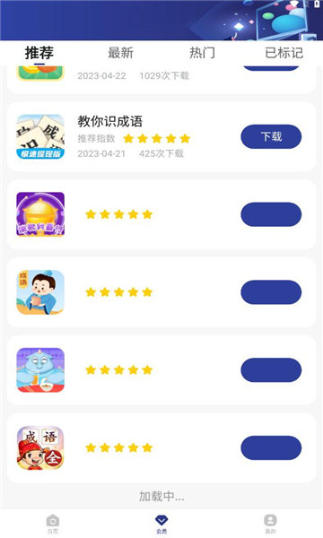 纸盒小游戏 点击查看大图