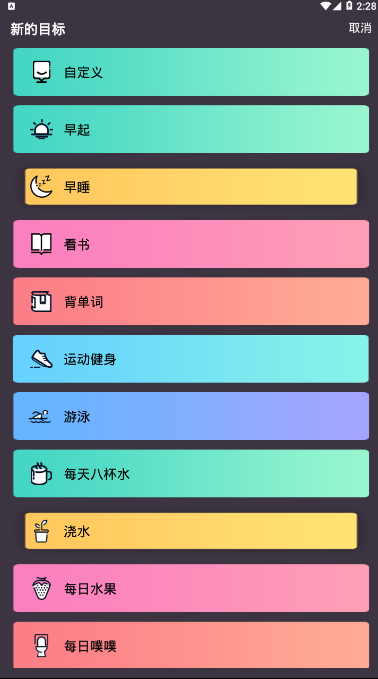 日常打卡 点击查看大图