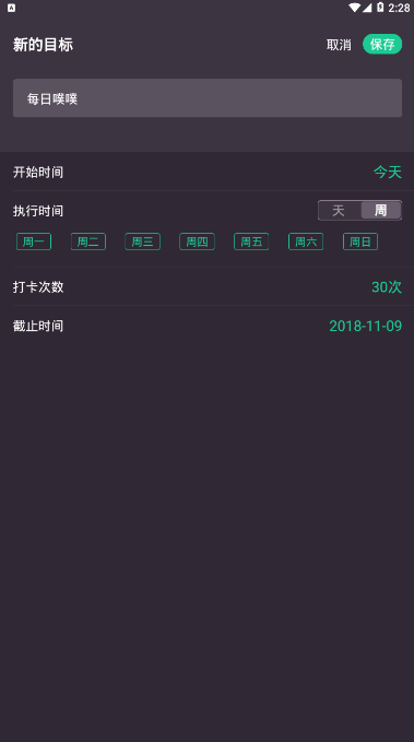 日常打卡 点击查看大图