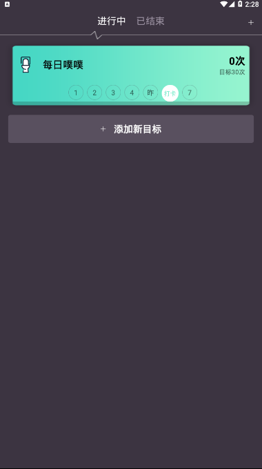 日常打卡 点击查看大图