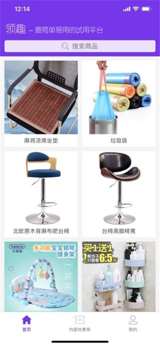 点击查看大图